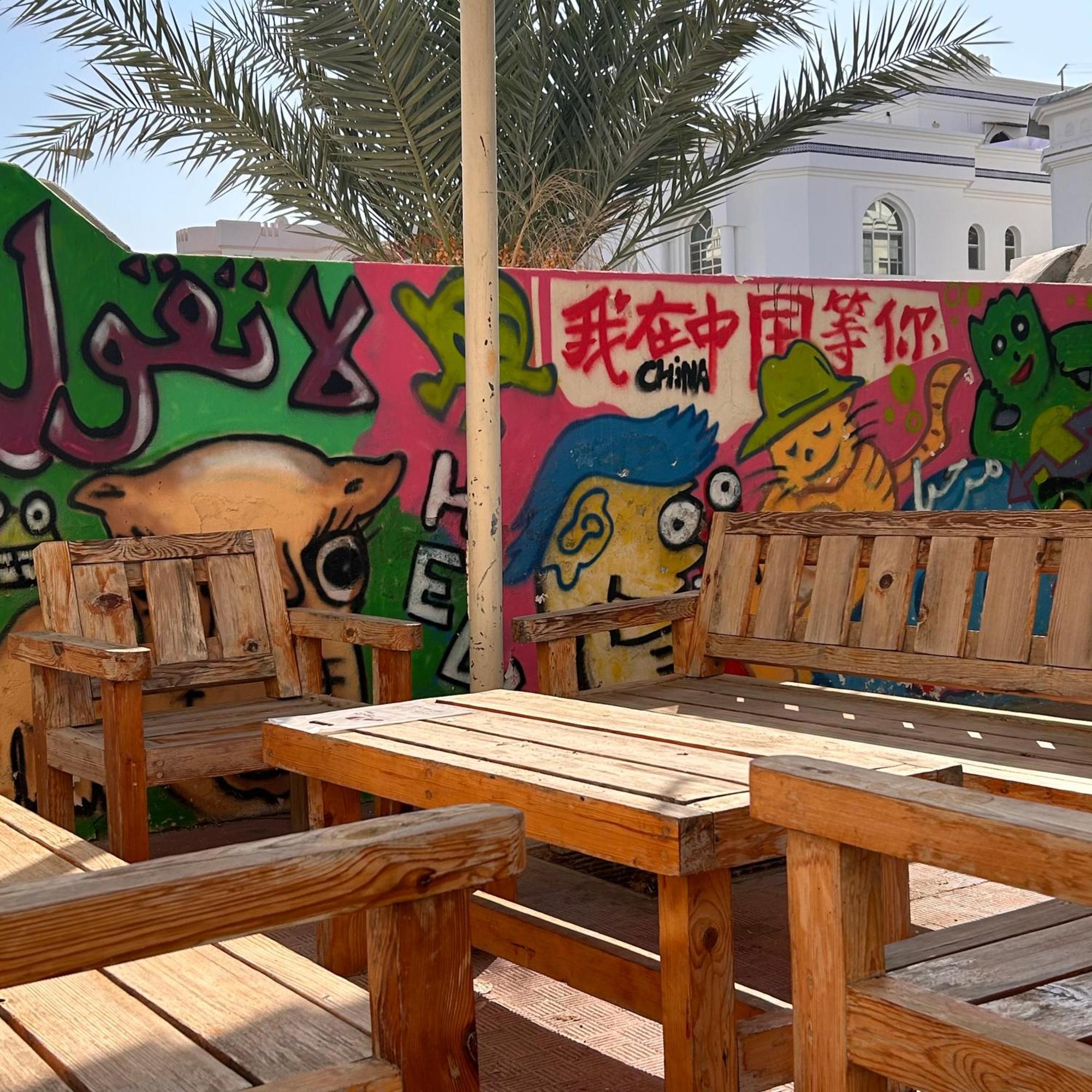 Basil Hostel Maskat Exterior foto